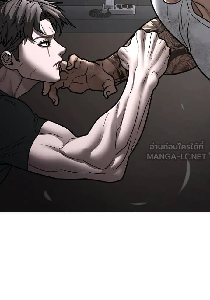 Read Reality Quest TH Manga Online