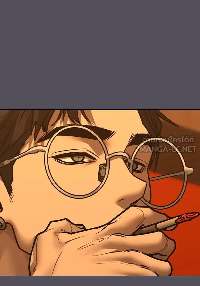 Read Reality Quest TH Manga Online