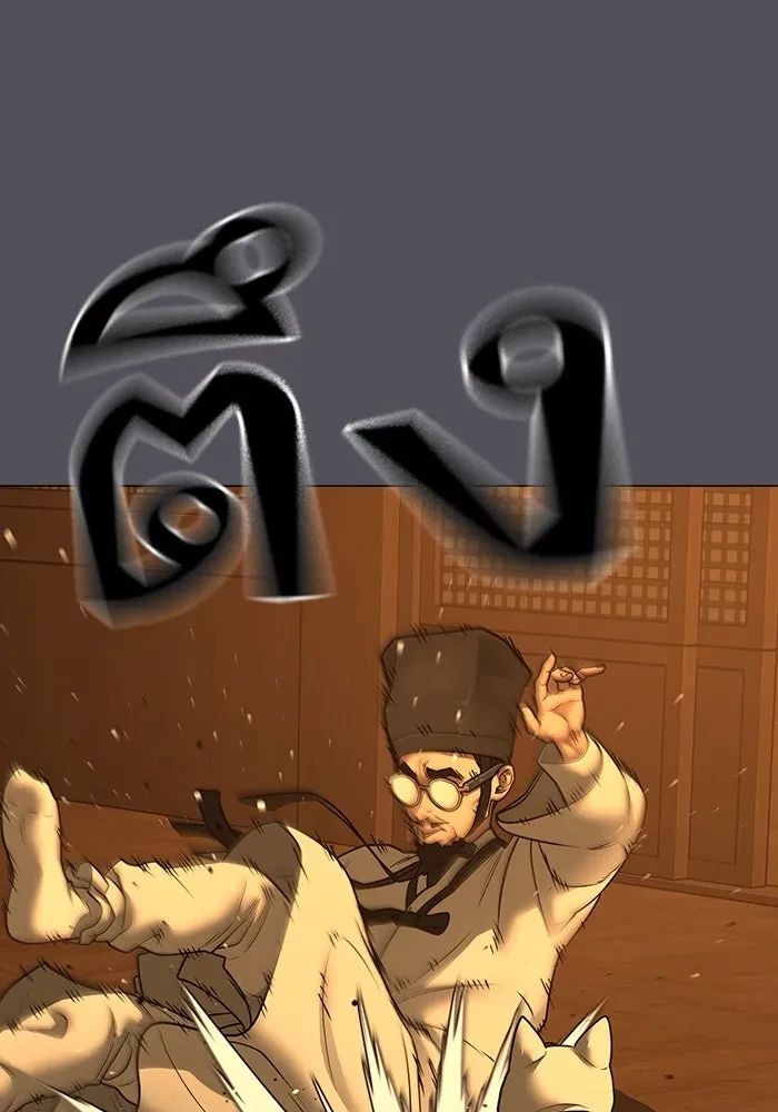 Read Reality Quest TH Manga Online