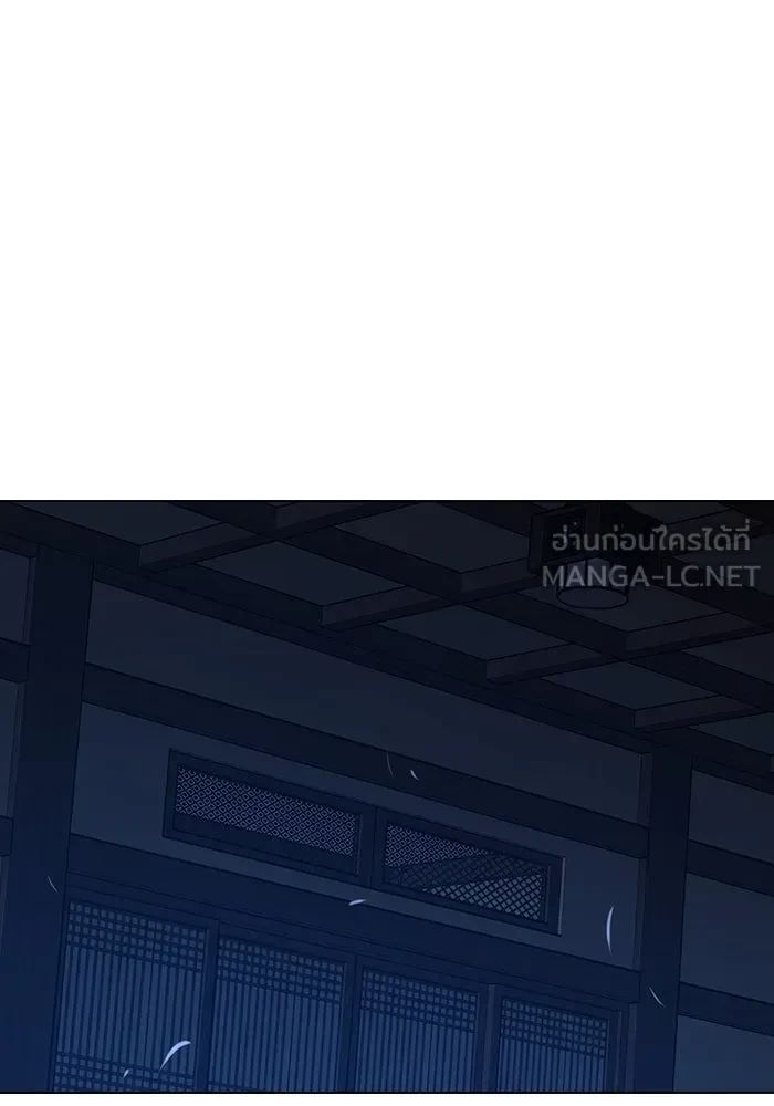 Read Reality Quest TH Manga Online