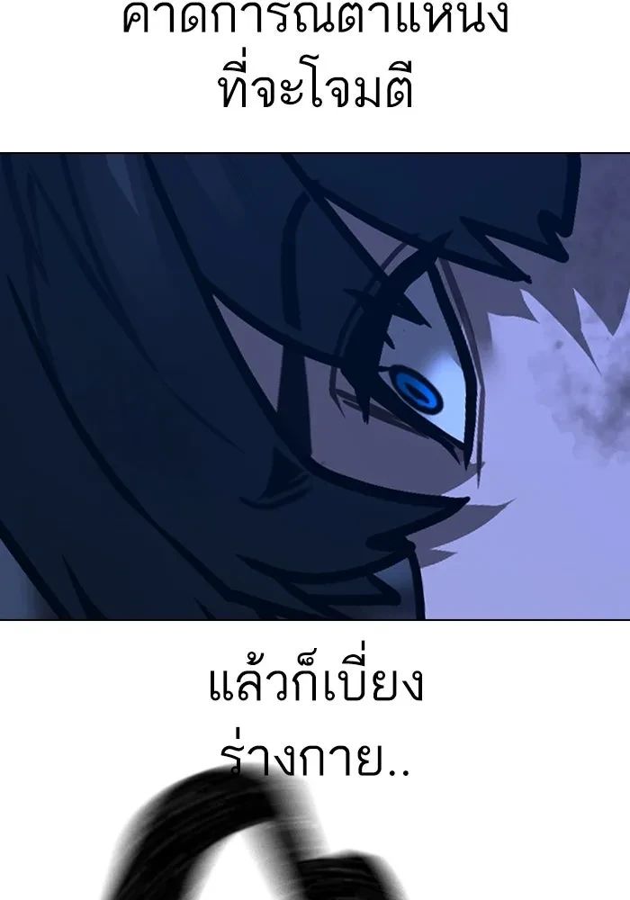 Read Reality Quest TH Manga Online