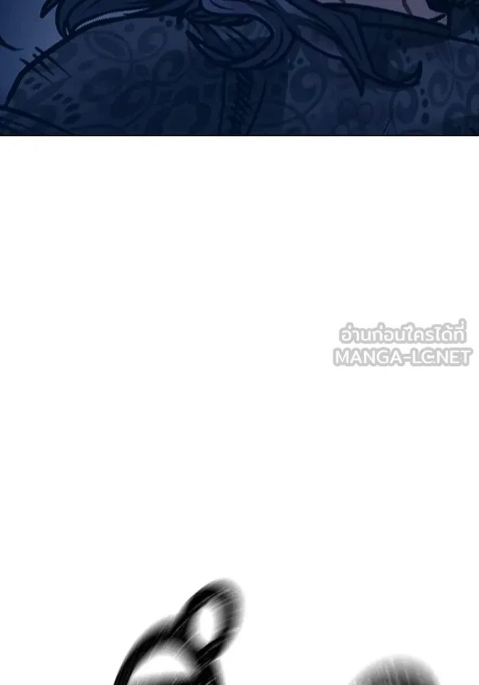 Read Reality Quest TH Manga Online