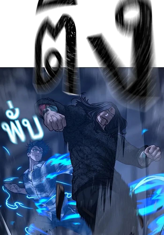 Read Reality Quest TH Manga Online