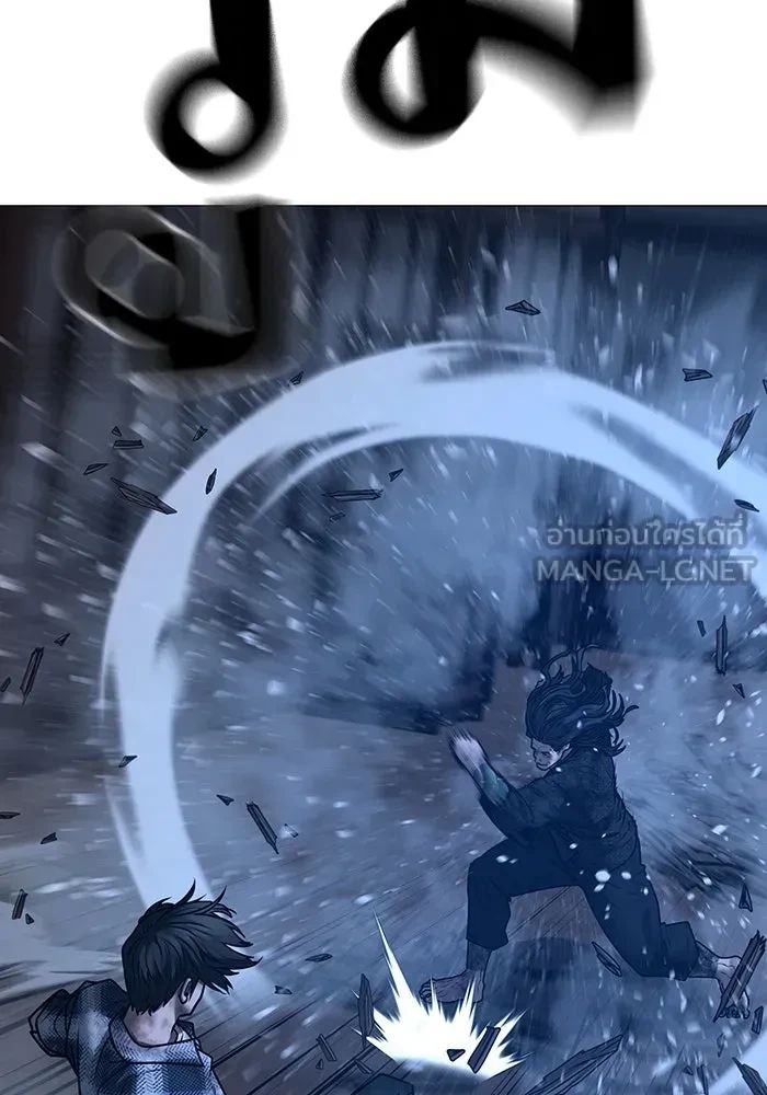 Read Reality Quest TH Manga Online