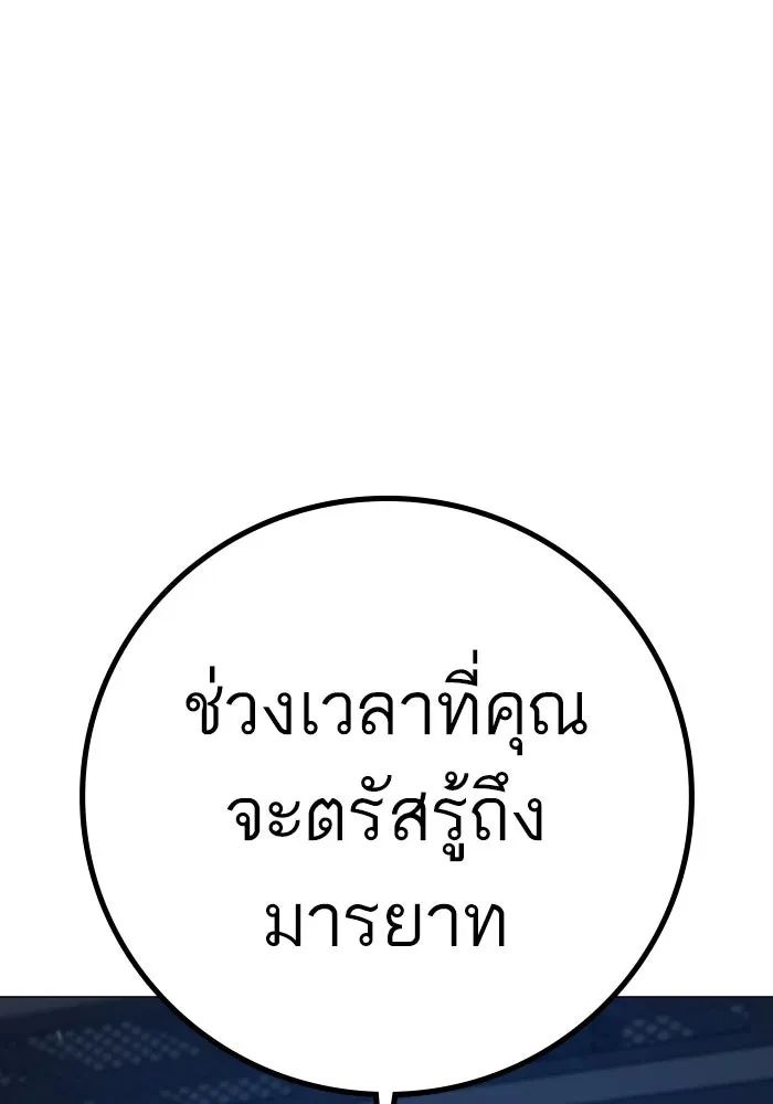 Read Reality Quest TH Manga Online