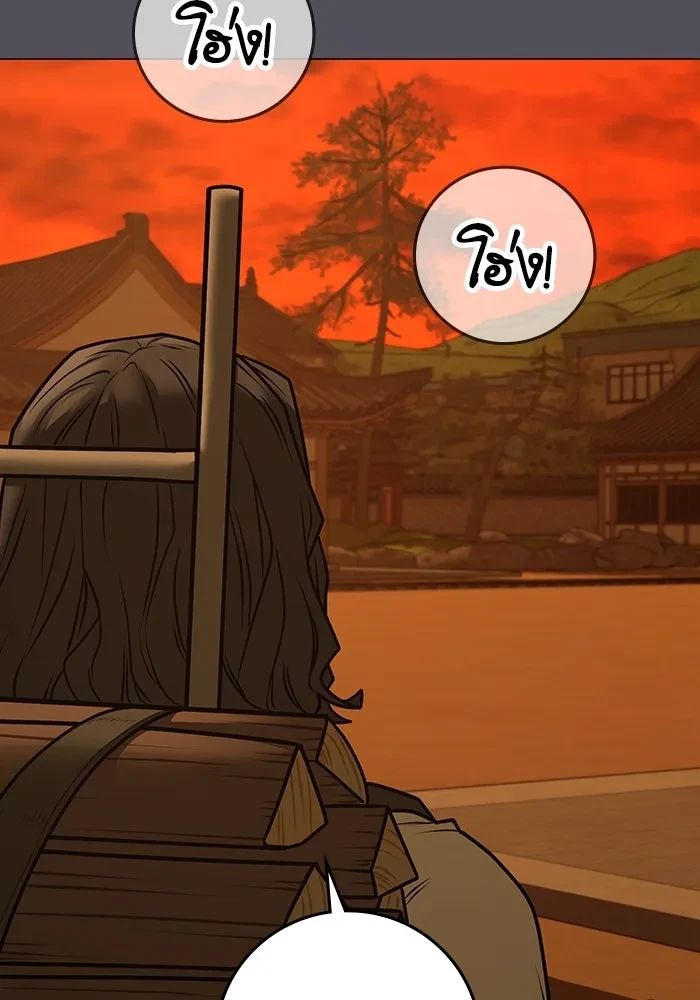 Read Reality Quest TH Manga Online