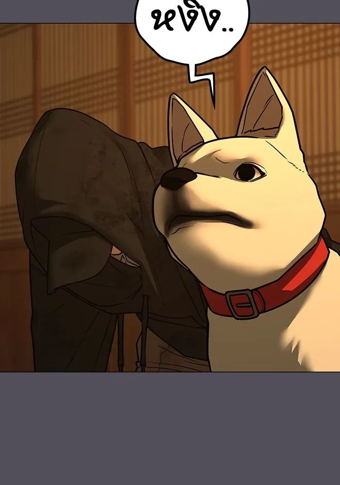 Read Reality Quest TH Manga Online