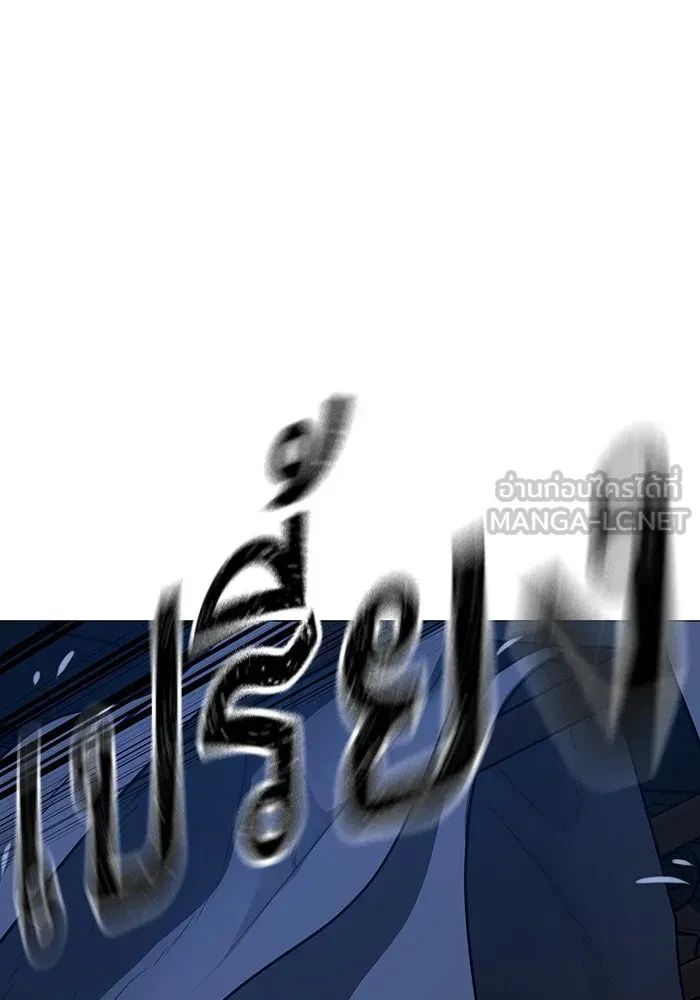 Read Reality Quest TH Manga Online