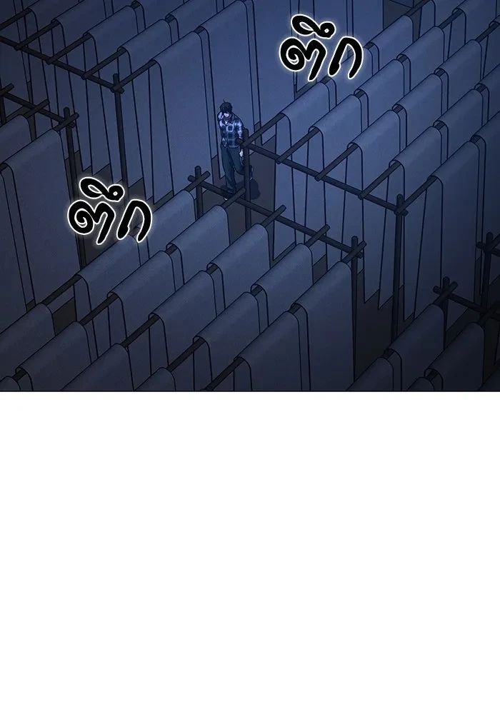 Read Reality Quest TH Manga Online