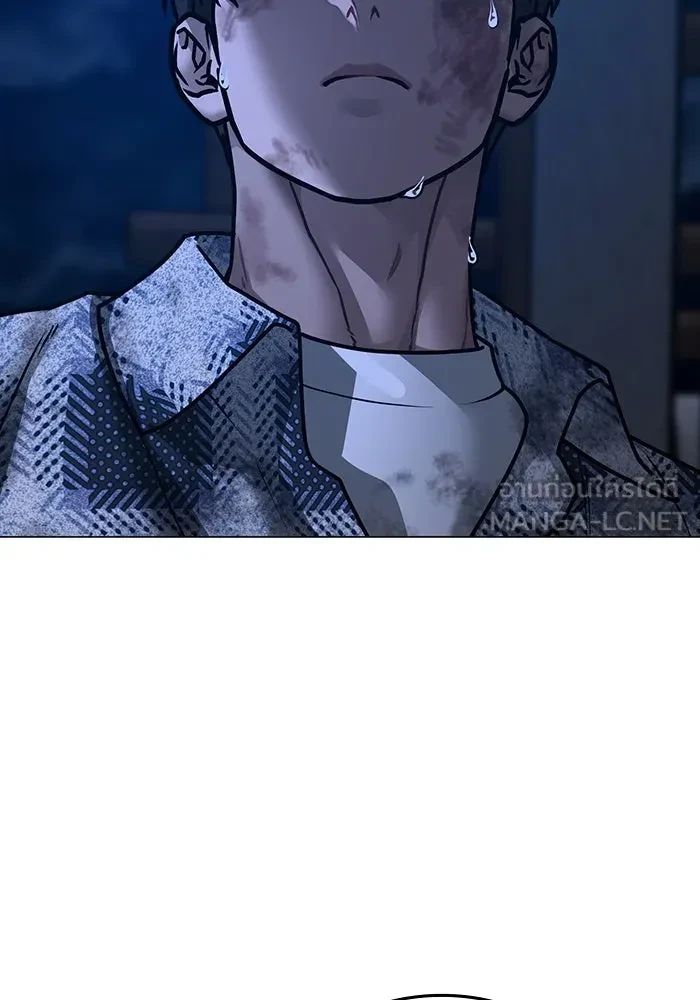 Read Reality Quest TH Manga Online