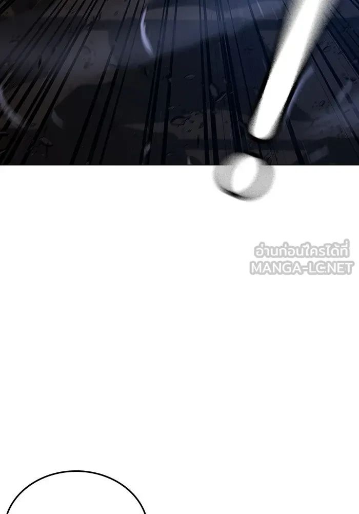 Read Reality Quest TH Manga Online