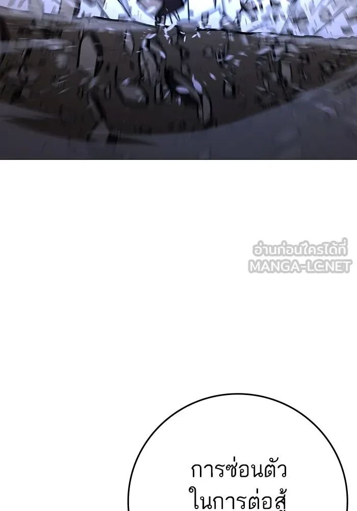 Read Reality Quest TH Manga Online