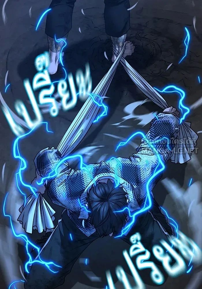 Read Reality Quest TH Manga Online