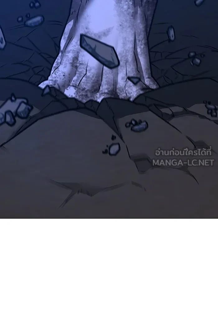 Read Reality Quest TH Manga Online