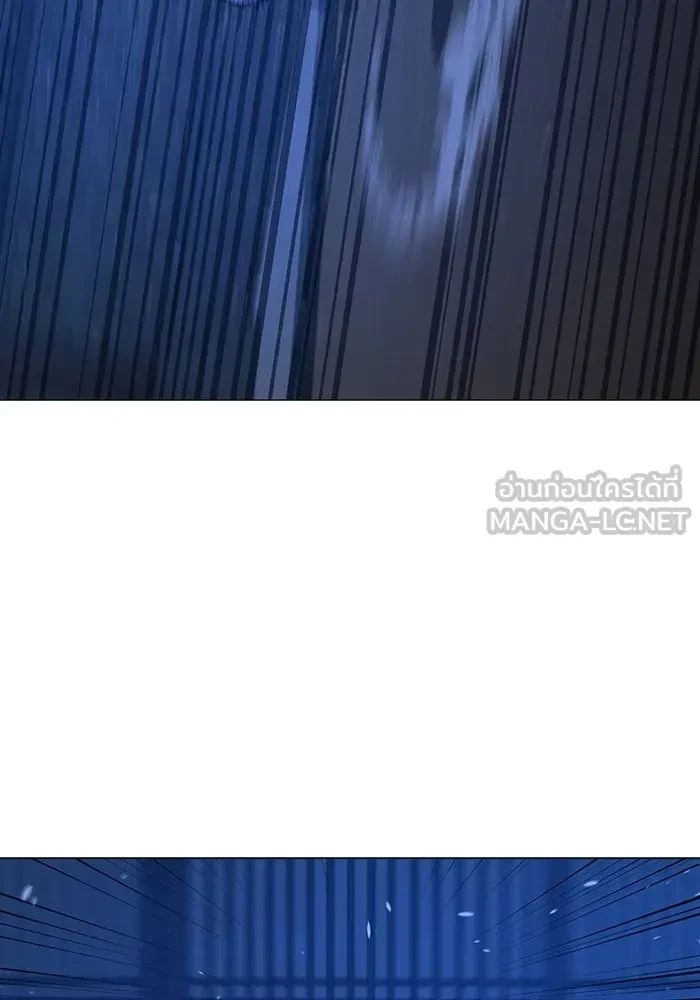 Read Reality Quest TH Manga Online