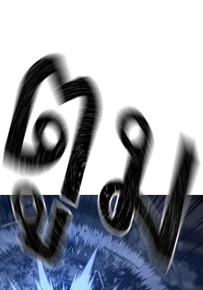 Read Reality Quest TH Manga Online