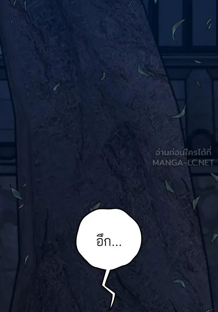 Read Reality Quest TH Manga Online