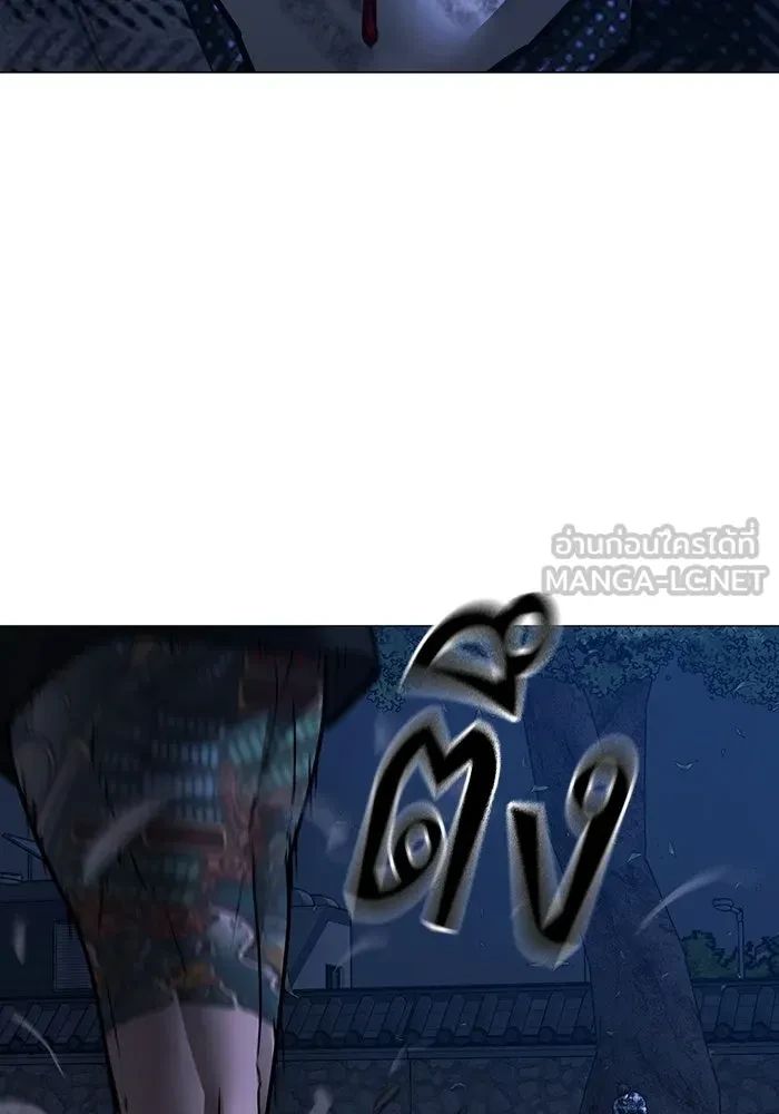 Read Reality Quest TH Manga Online