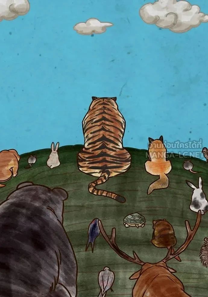 Read Reality Quest TH Manga Online