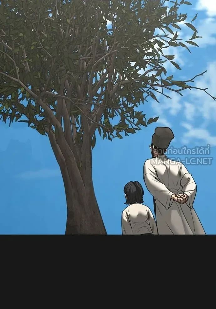 Read Reality Quest TH Manga Online