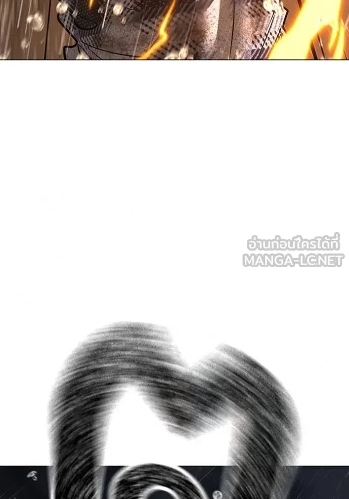 Read Reality Quest TH Manga Online