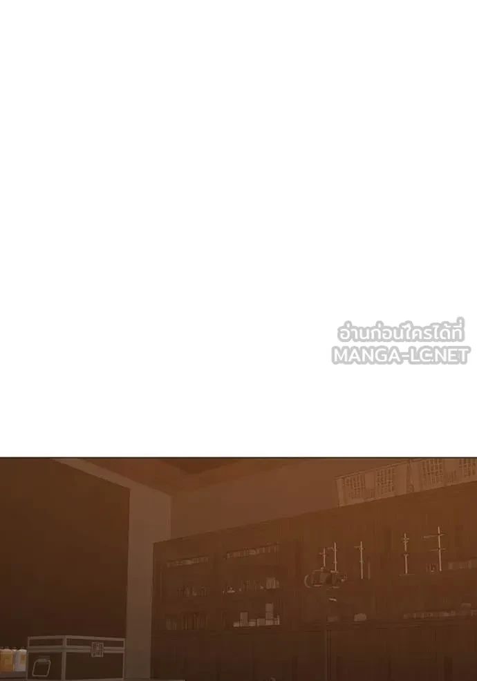 Read Reality Quest TH Manga Online