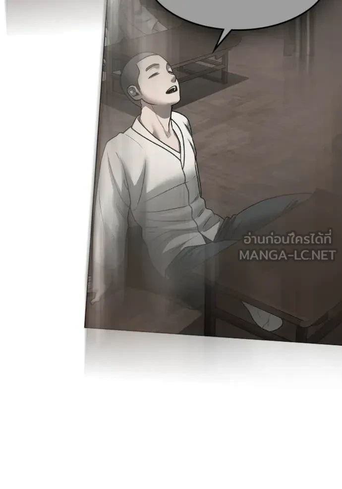 Read Reality Quest TH Manga Online