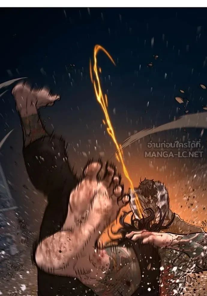 Read Reality Quest TH Manga Online