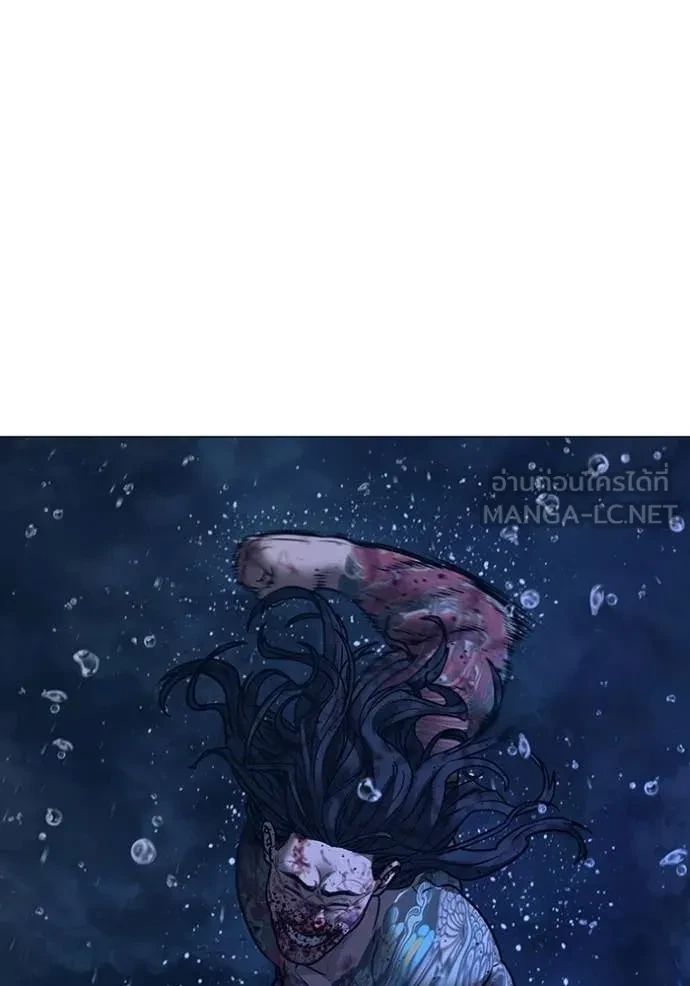 Read Reality Quest TH Manga Online