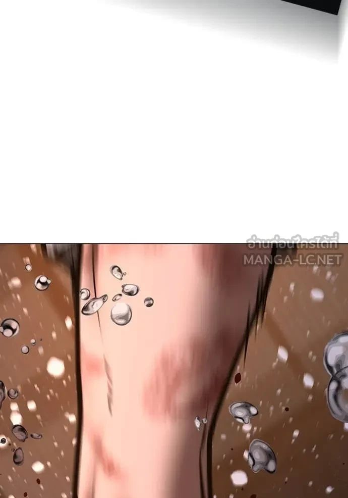 Read Reality Quest TH Manga Online