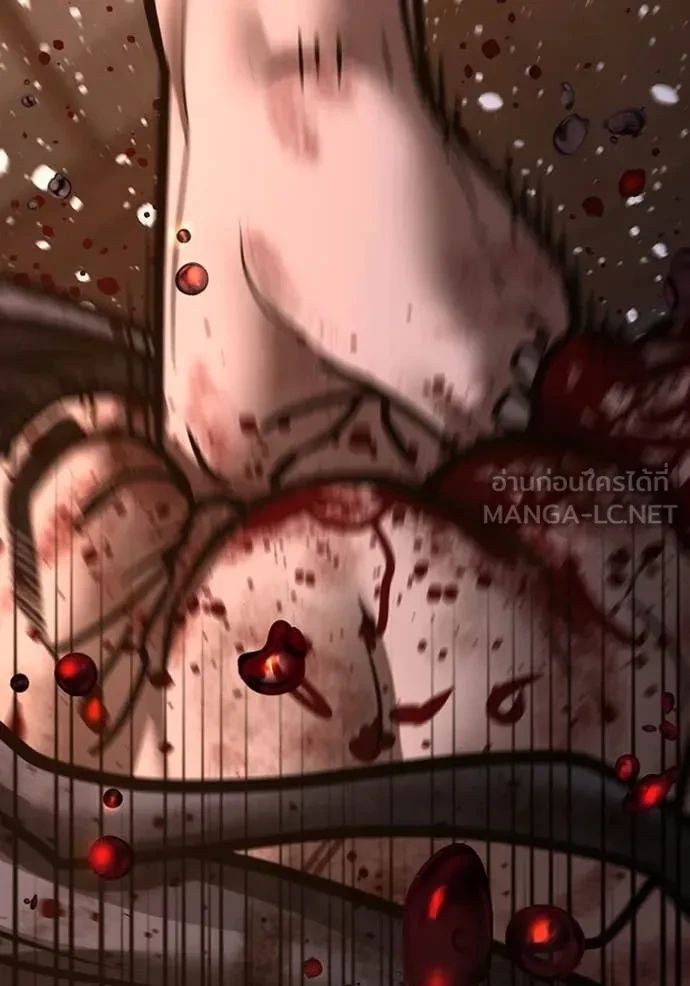 Read Reality Quest TH Manga Online