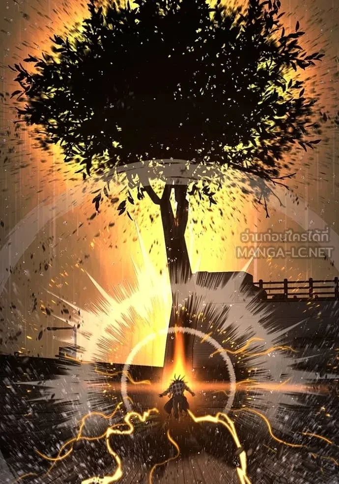 Read Reality Quest TH Manga Online