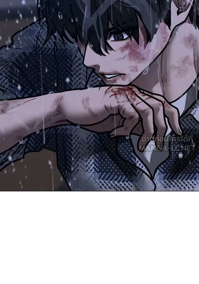 Read Reality Quest TH Manga Online