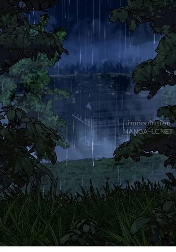 Read Reality Quest TH Manga Online