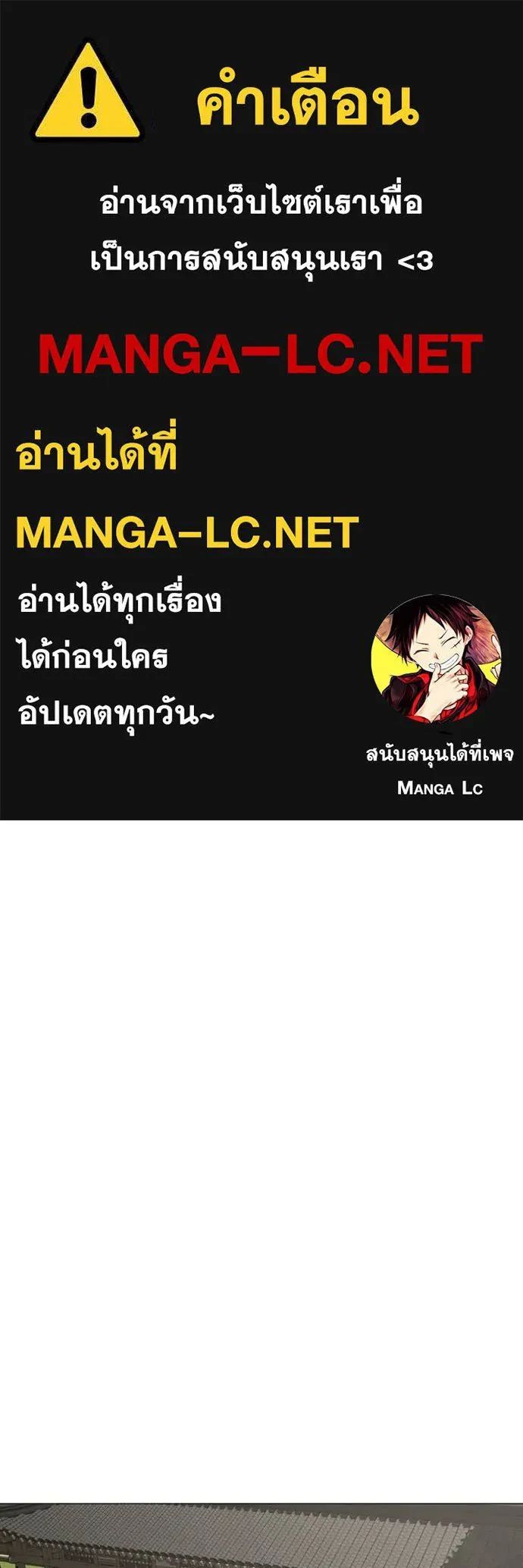 Read Reality Quest TH Manga Online