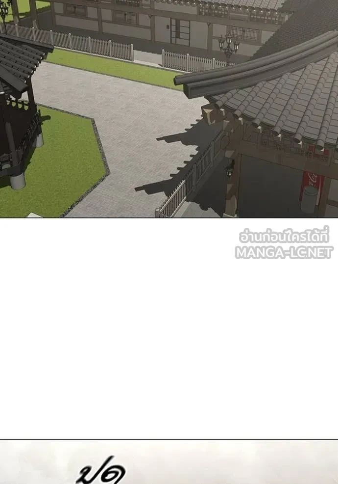 Read Reality Quest TH Manga Online