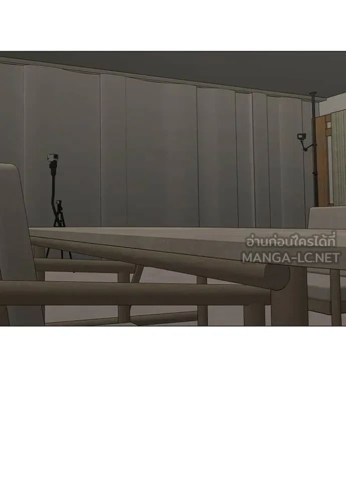 Read Reality Quest TH Manga Online