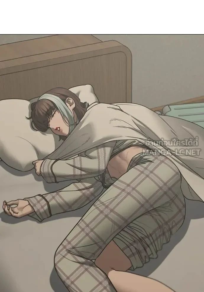 Read Reality Quest TH Manga Online