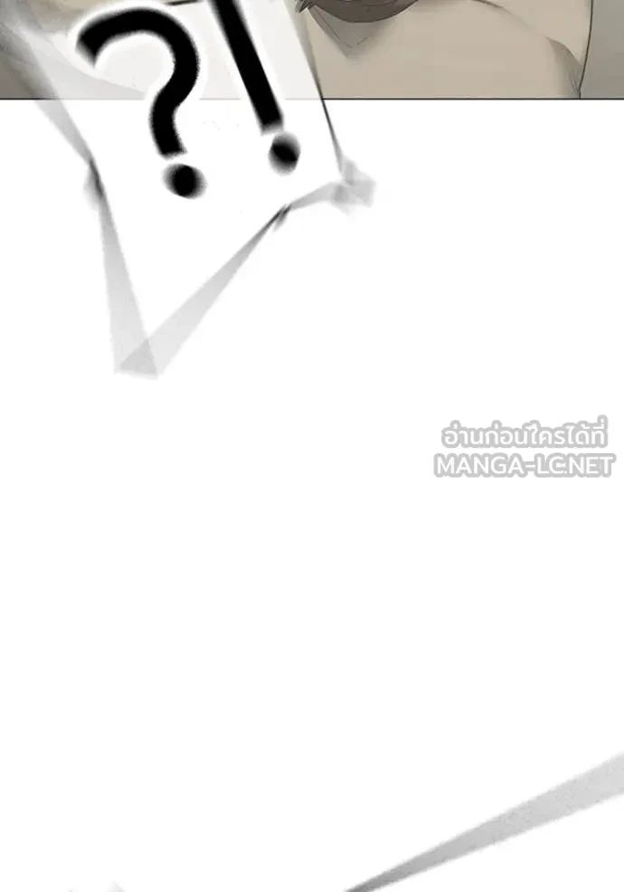 Read Reality Quest TH Manga Online