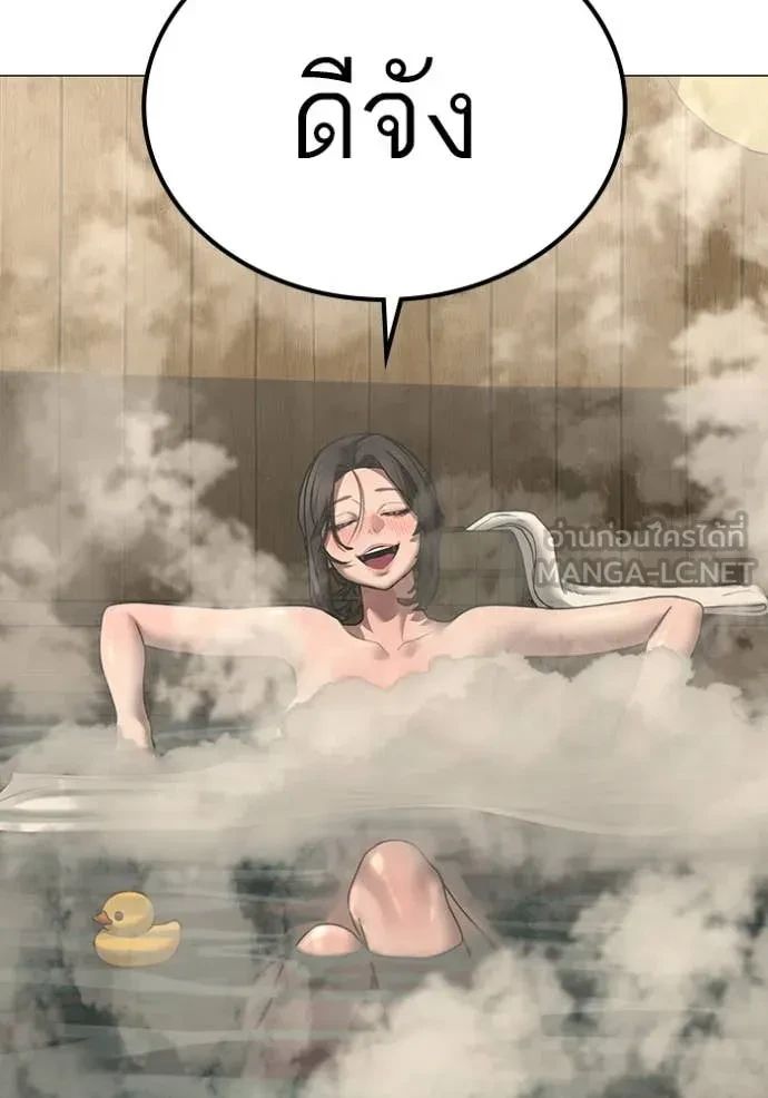 Read Reality Quest TH Manga Online