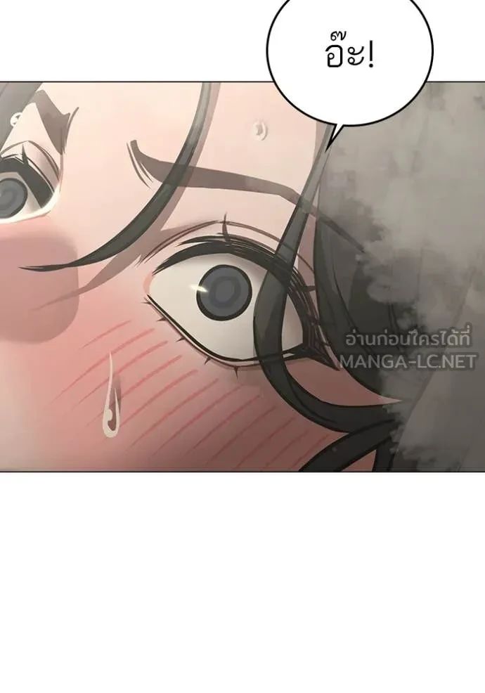 Read Reality Quest TH Manga Online