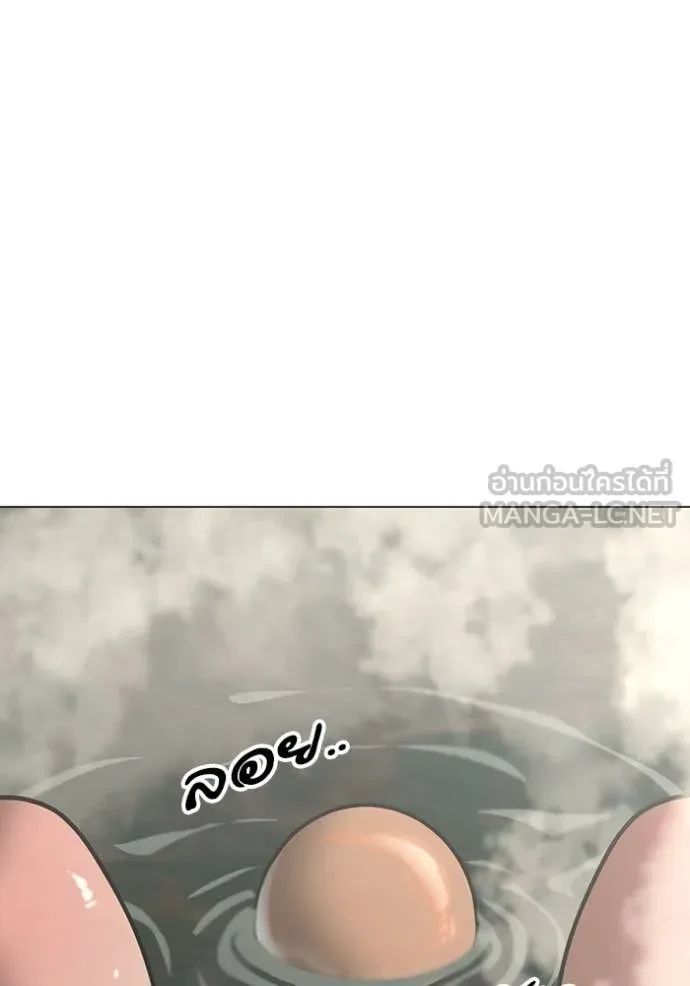 Read Reality Quest TH Manga Online