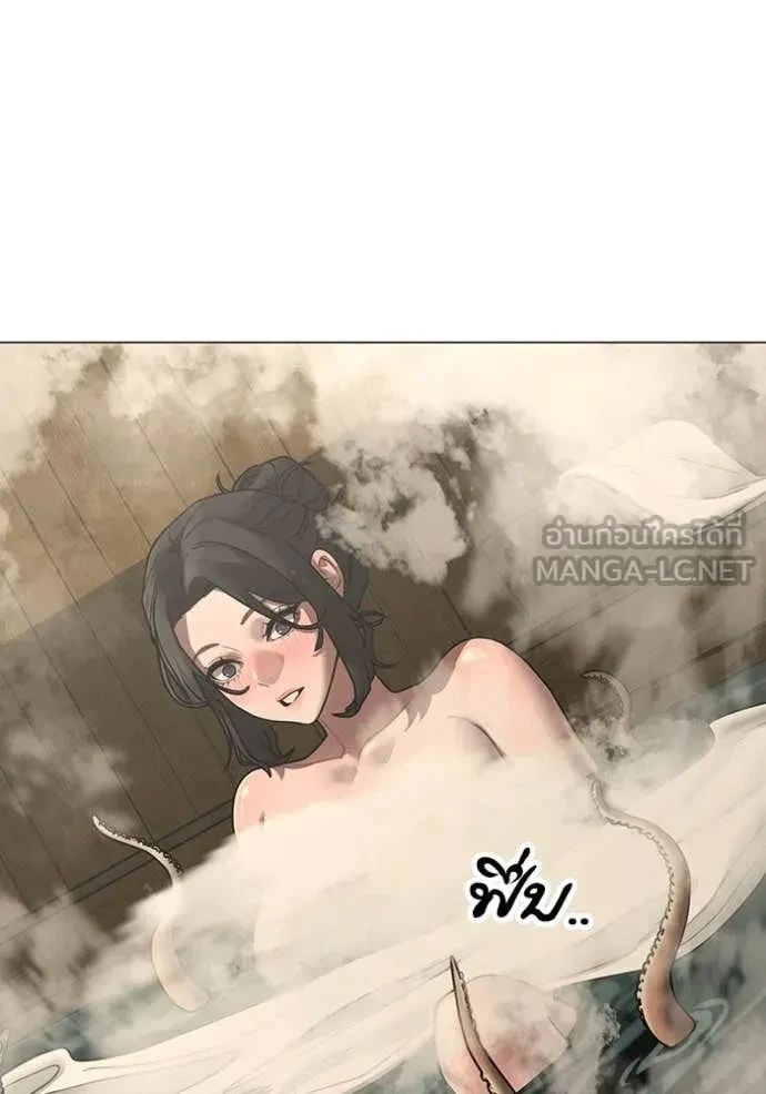 Read Reality Quest TH Manga Online