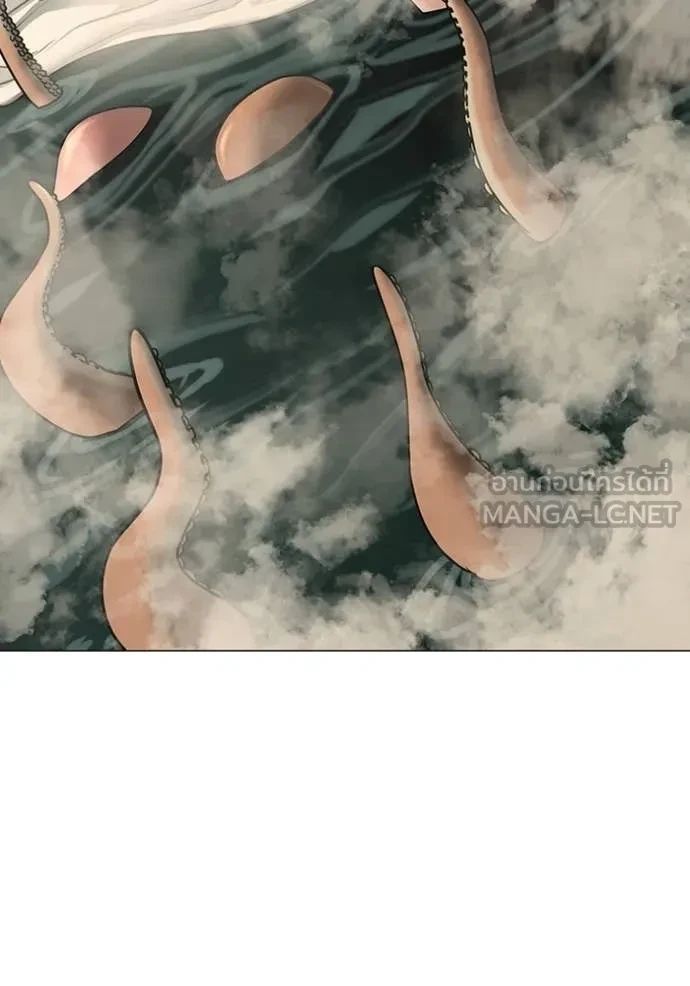 Read Reality Quest TH Manga Online