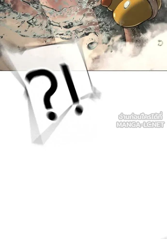 Read Reality Quest TH Manga Online