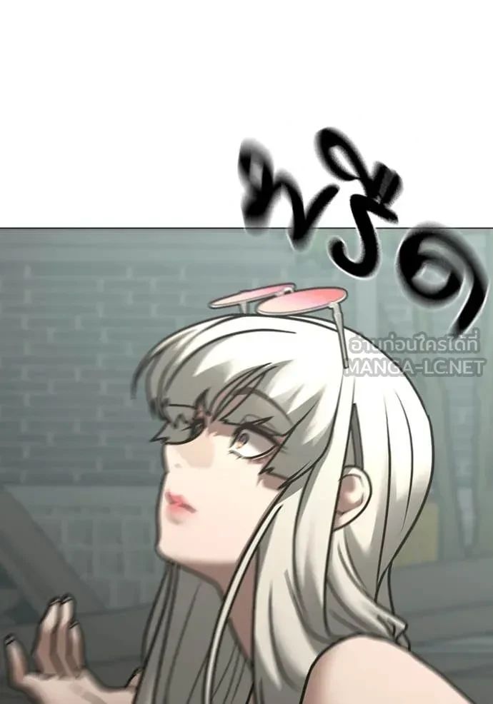 Read Reality Quest TH Manga Online