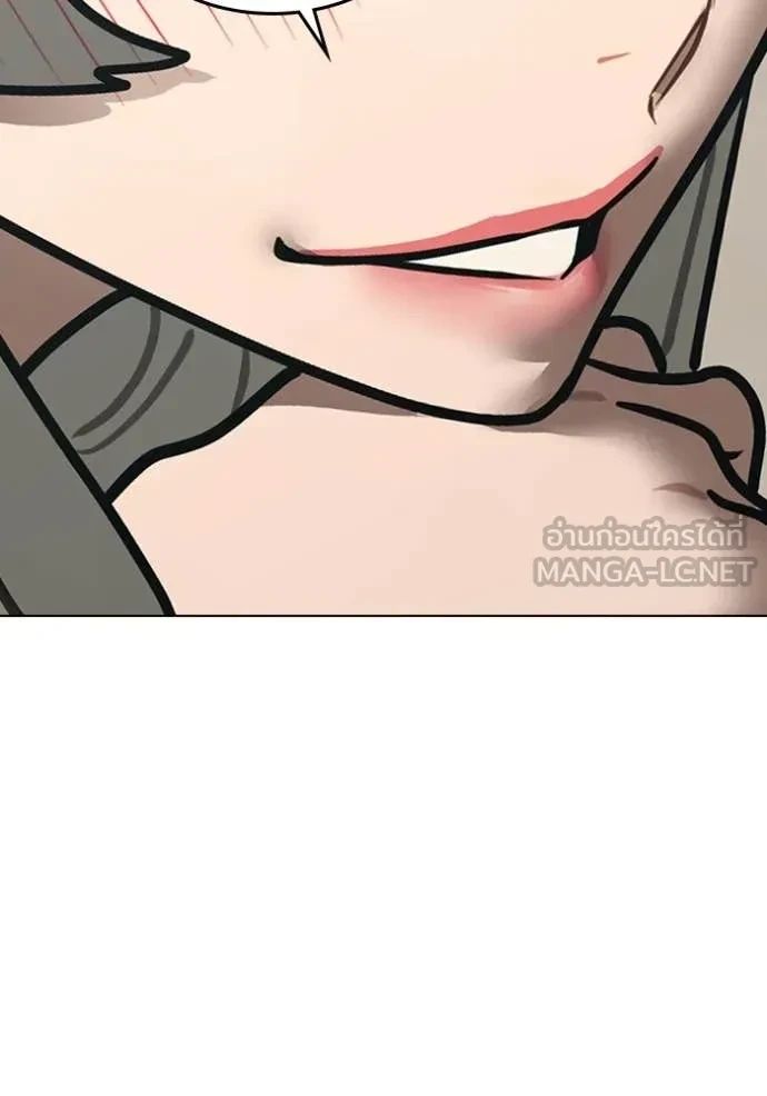 Read Reality Quest TH Manga Online