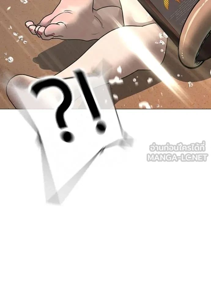 Read Reality Quest TH Manga Online