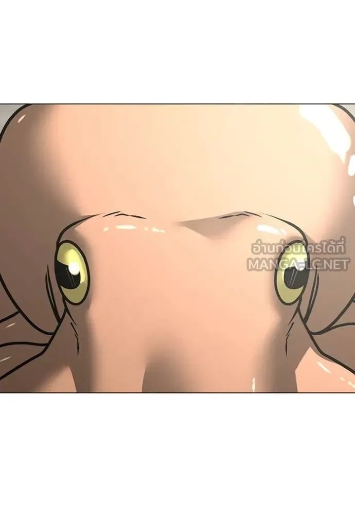 Read Reality Quest TH Manga Online