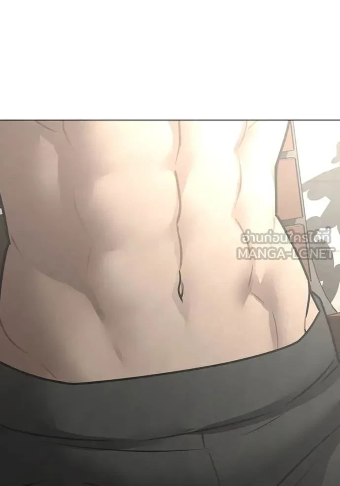 Read Reality Quest TH Manga Online